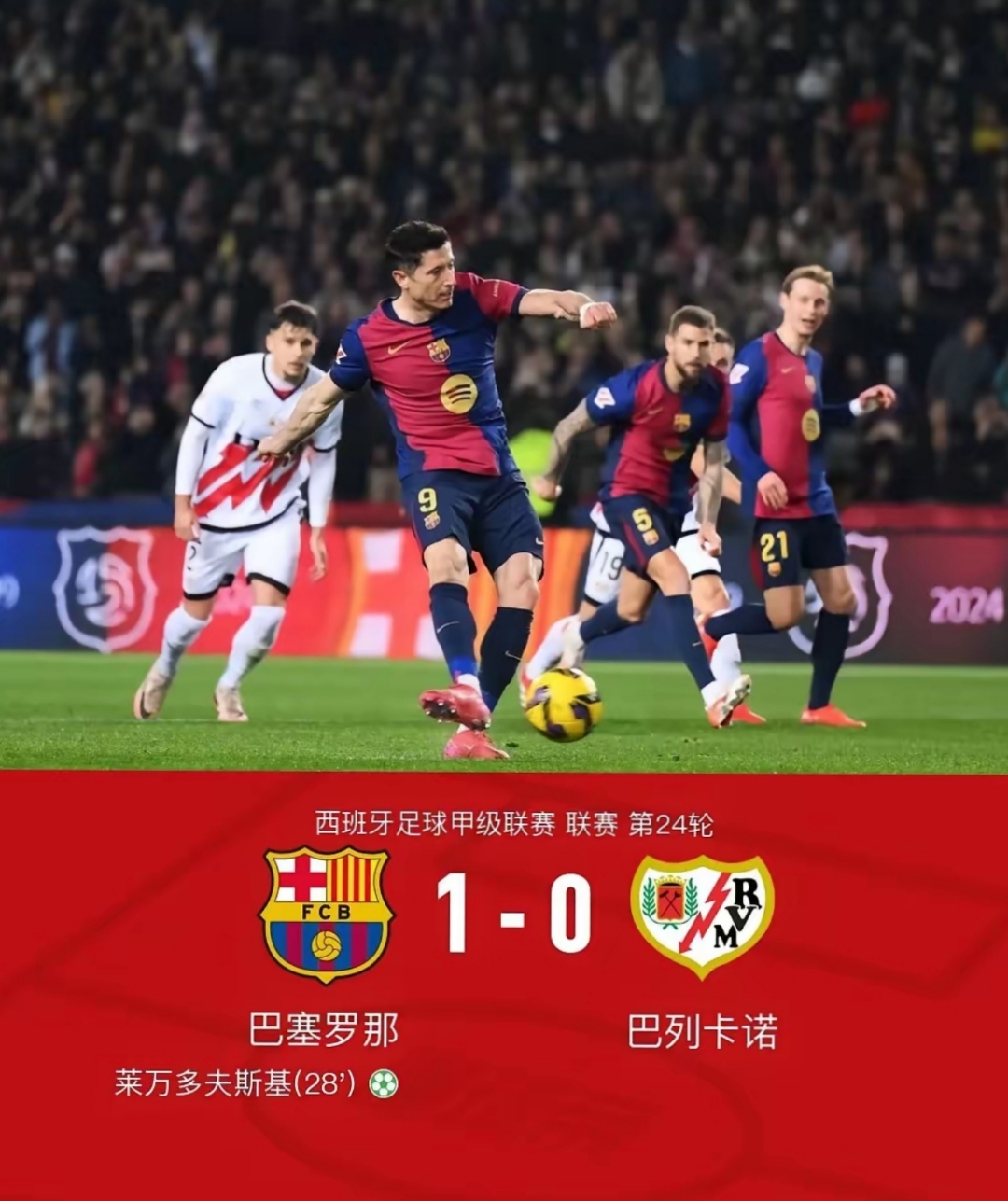 9game app-阿扎伦卡迎来十二赛季出色发挥，巴塞罗那观众热烈欢呼！赢得满堂喝彩-9game app